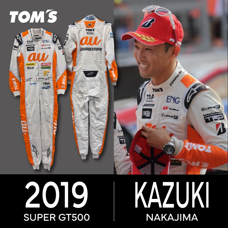 2019年 GT 中嶋一貴選手着用】レーシングスーツ