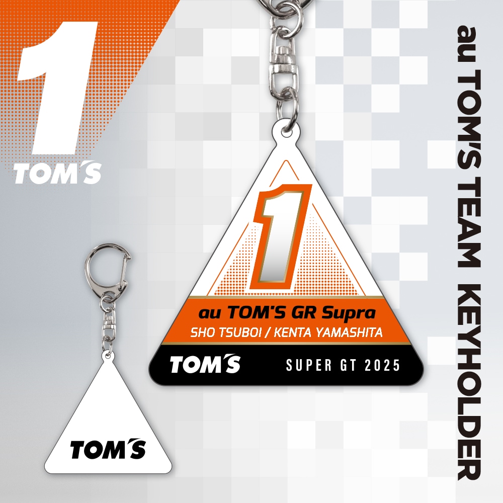 2025 カーナンバーキーホルダー【TGR TEAM au TOM’S】