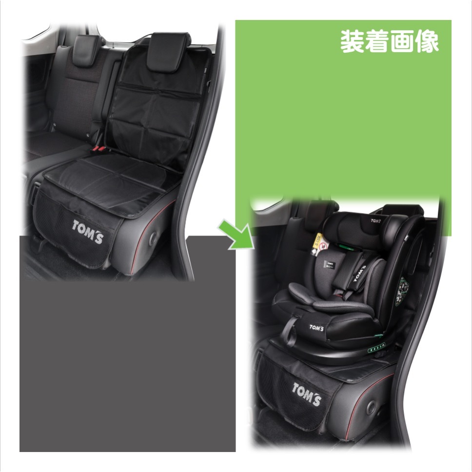 ポイント3%還元／チャイルドシート保護マット（単品）