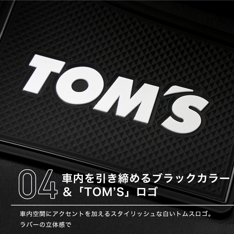 トムページです。 4_000000002885.jpg?1786155047