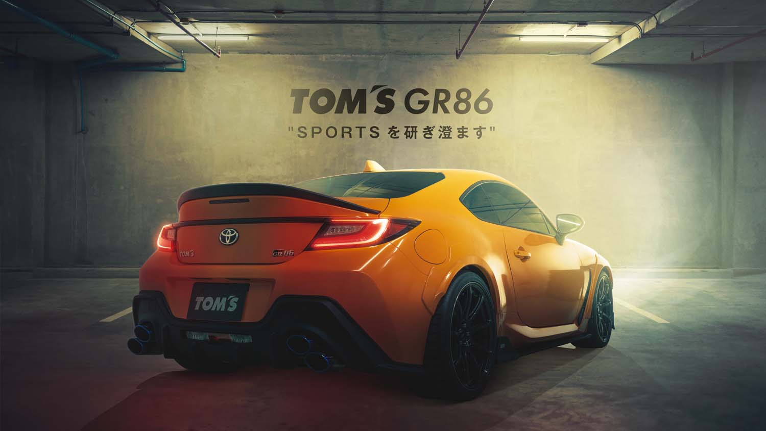 GR86】スタイリングパーツセット：C トムスバレル装着車用フルセット