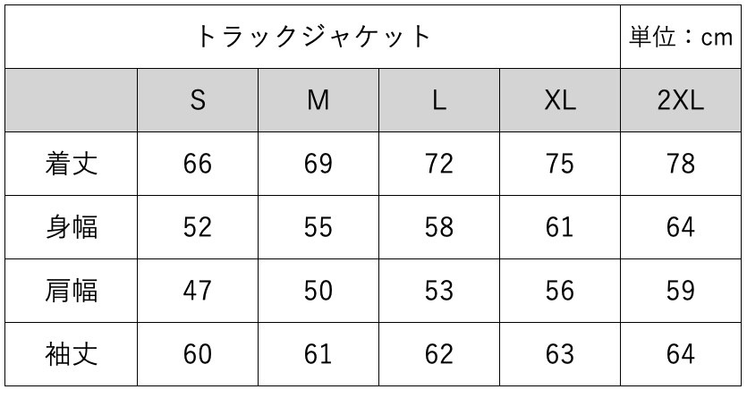 TOM'S チーム ZIP スウェット