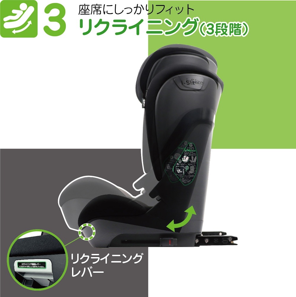 トムス ハイバックスフィックスコンパクト/ジュニアシート/新品 TOM'SハイバックジュニアFIXリクライニング