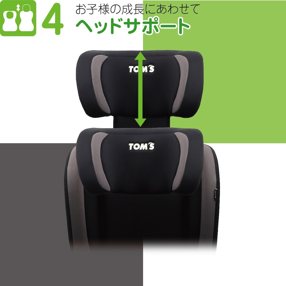 TOM'SハイバックジュニアFIXリクライニング