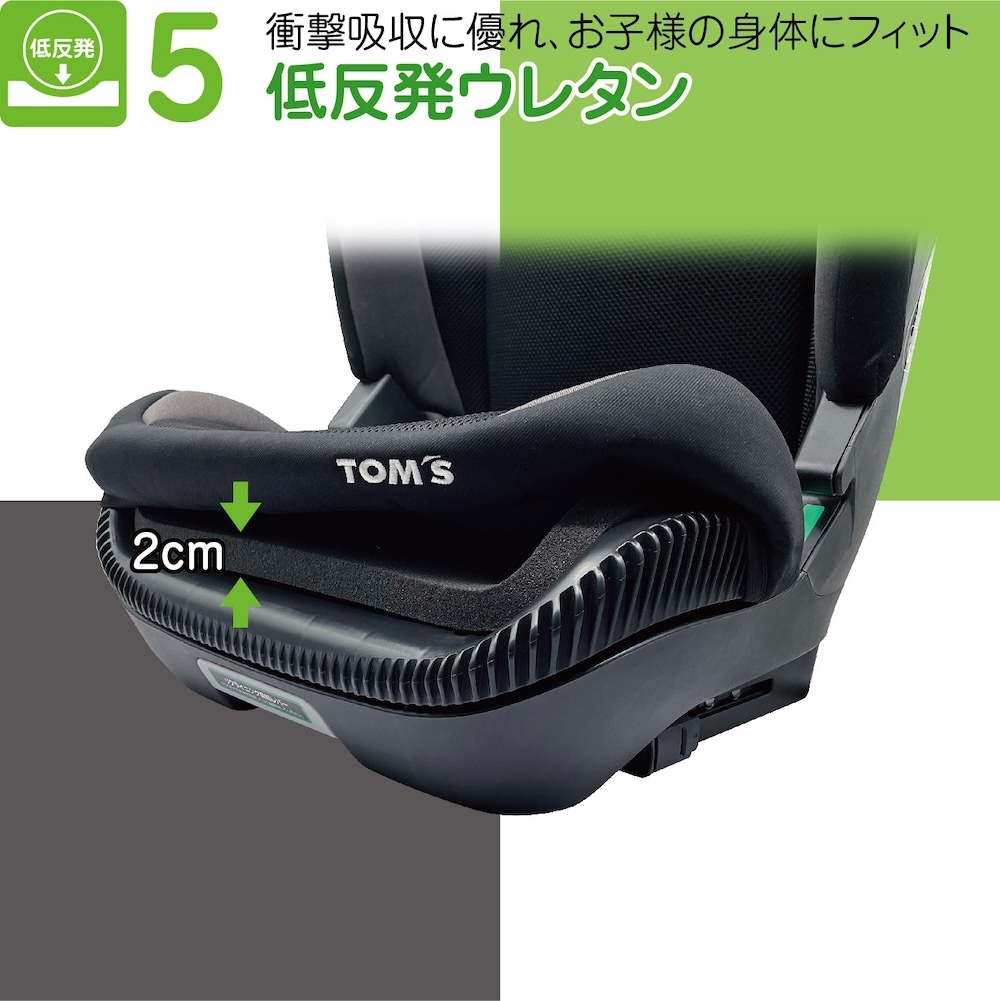 TOM'SハイバックジュニアFIXリクライニング