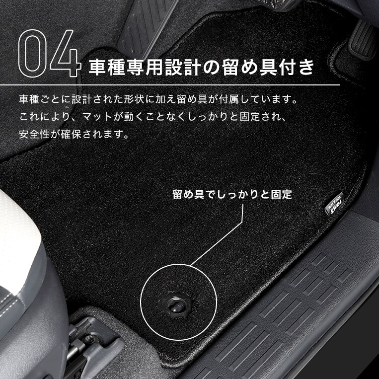 LEXUS ES】フロアマットセット