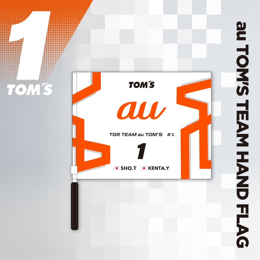 2025 フラッグ【TGR TEAM au TOM'S】