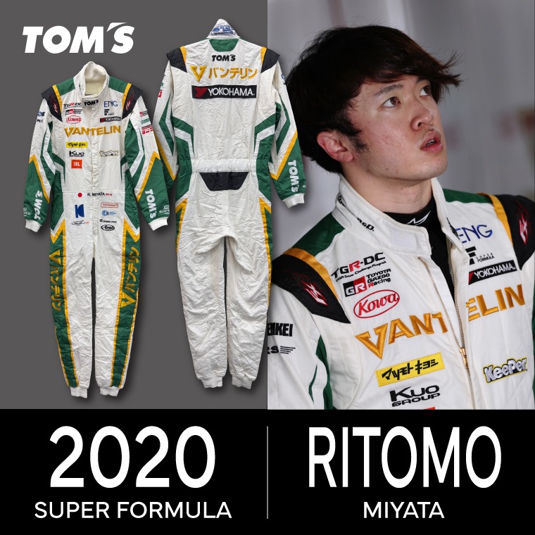 【2020年 SF 宮田莉朋選手着用】レーシングスーツ