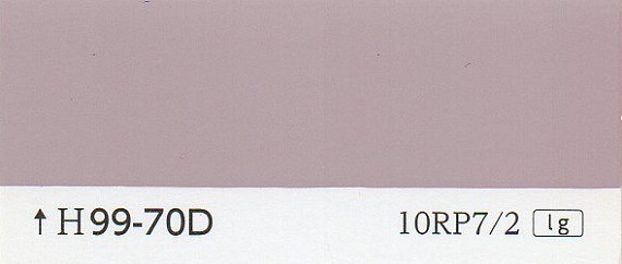 L99-70D  (K99-70D)