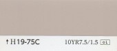 カラーカード　H19-75C|その他の商品