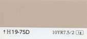 カラーカード　H19-75D|その他の商品