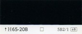 カラーカード　H65-20B|その他の商品