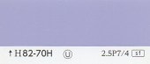 カラーカード　H82-70H|その他の商品