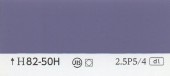 カラーカード　H82-50H|その他の商品