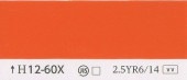カラーカード　H12-60X|その他の商品