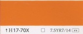 カラーカード　H17-70X|その他の商品