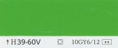 カラーカード　H39-60V|その他の商品