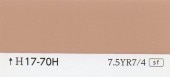 L17-70H(K17-70H)