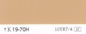 L19-70(K19-70)