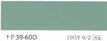 P39-60D(O39-60D)