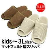 ���å������祵�������ꡪ˭�٤ʥ�����Ÿ�����ޥåȥե������ ���åȥ󥹥�å� �֥饦�� �����ܥ꡼ ���å������������3L(����35cm)