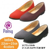 Pansy�ʥѥ󥸡��� ���ȥ�å��ѥ�ץ� ��� �������֥饦�� ���졼 �֥�å� ��ǥ����� 22��25cm�ڹ��ݡ��ɽ��Ǻ���ѡ��⳰���ѡۢ��֥�å��Τ�21.5cm��25.5cm���ꡪ