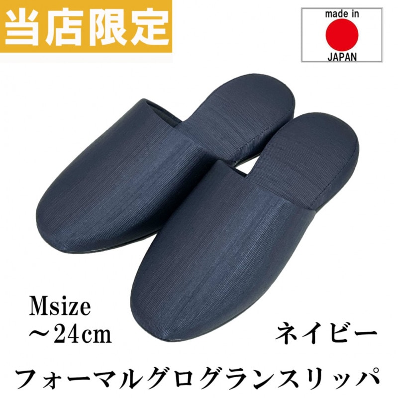 ����å� �ե����ޥ� ��������� M������ NV �ͥ��ӡ�  ��ǥ����� ������ ���ͤޤ귿  24cm���� ����� ��ǥ�롼�� ���� �ع� ������� �������� ��� ������ �����Ѥˤ� ������ ��ë �塹�ھ帶