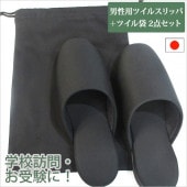 �͵��Υѥ��ѳع����åȡ������ѥե����ޥ륳�åȥ�ĥ��륹��åѡʡ�27cm���١ˡܥ��åȥ�ĥ���������� ���ؼ����������ˤ�