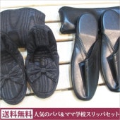 �͵��γع��ѥѥѥޥޥ��å�/���ӥ���å� �⥢���ܥ� M��LL�������ܥ�󥺷����ѥ���åѡʥ쥶�� ����ڥåȡ�L��LL������