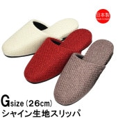 ����Ѥ˥ԥå��ꡪ����鴶�����ߤ���߷�����å��˽����ѥ�����(��26cm���٤ޤ�)