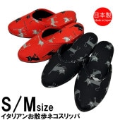 �ҡ��륹��å� ��ǥ����� ������ǭ �����ꥢ�󥫥å� ������  S�ʡ�22cm���١ˡ�M�ʡ�23.5cm���١ˤ������ �롼�ॷ�塼�� �ͥ� ǭ ����å� ���å��� ��ǯ ���襤�� ���磻�� �ͥå� ǭ�� �����