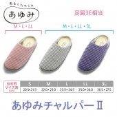 ��ȿ����������äˤ������ᡪ�ڤ��������䤹���롼�ॷ�塼�������塼��  ����ߥ����ѡ�II 3E ������ �������塼�� �⤭�䤹�� ��������