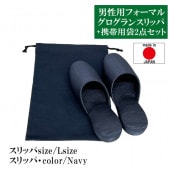 ����å� ���å� ������ �ե����ޥ륹��å� ��������� �ͥ��ӡ� L�������ܥ��åȥ�ĥ���������� �ͥ��ӡ� �������� ������� ���Ȼ��� ������ �ع��� ���ʤ� �礭������������å� ��ë �塹�ھ帶