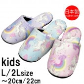 ����å� �Ҷ��� ������ ��ä��� ��˥����� �ѥ��ƥ륫�顼 ���ɤ� ���եȥ���å� ������ ��ᤫ�襤�� �ʥ����� 20cm 22cm �Ҷ�����å� �롼�ॷ�塼�� �������� ���襤�� ���å� ���ɤ� ���� �Ų�