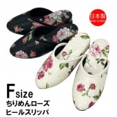 �ҡ��륹��å� ��ǥ����� ������ ����å� �����ꥢ�� ������ ������ �ۥ磻�� �֥�å� 23.5cm���� �롼�ॵ����� ��ǯ�� ���å��� ������� �Х� ���� ���쥬���