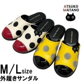 ������� �ޥ��Υ��ĥ� �Ƥ�Ȥ��� ������������� ATSUKO MATANO ����� �ޤ��Τ��Ĥ� ������� �٥���������� �Ĥä��� �� ������� ������� ǭ MEME ���åץꥱ ����ե����ȥ������