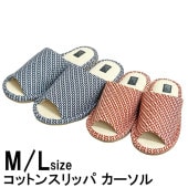 ���åȥ��Ǻ�����ߤ����������ɤ������������פΥ���å� ��������