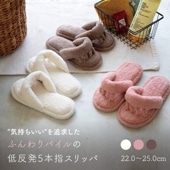 �դ���ѥ������ȿȯ5�ܻإ���å�