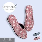 ������ �ҡ��륹��å� �������ǥ����� ����  4cm�ҡ��� ����å�  ������������ S����������