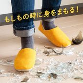 �ɺҥ롼�ॷ�塼�� ITSUMO(���ĥ�) (�ɺҥ���å� �ɺҥ��å� �Ͽ��к�)