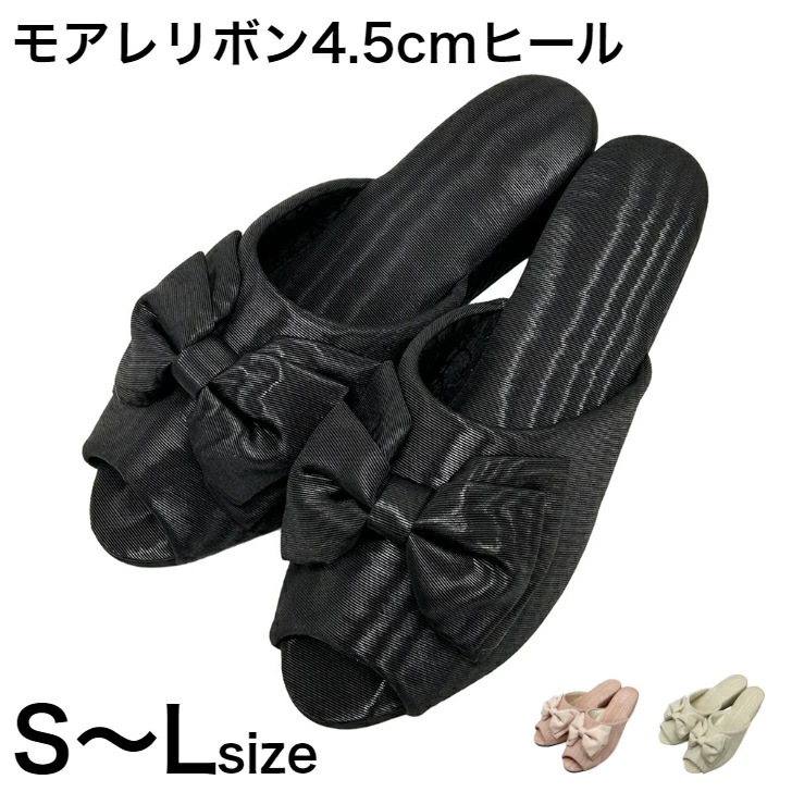 ❤️ビジューリボン❤️クッションスリッパ❤️プレゼントにも