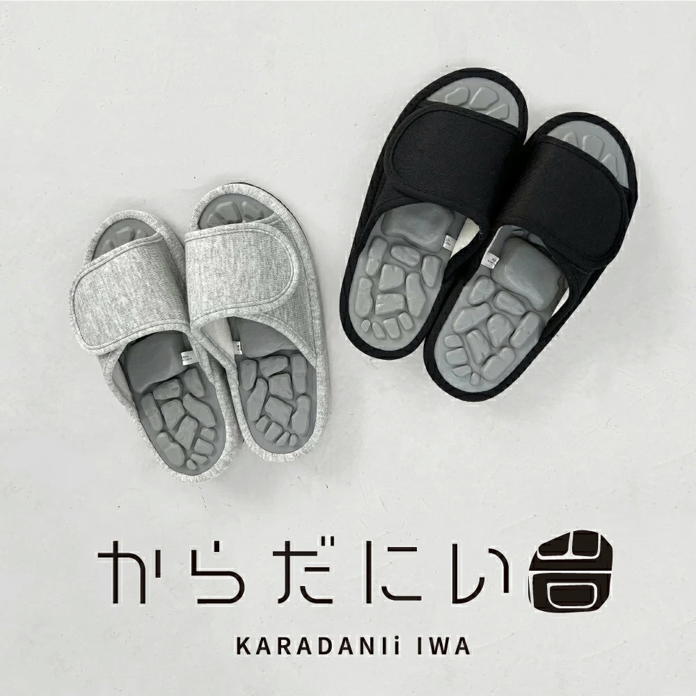 健康サンダル 足ツボ からだにい岩(いわ) グレー ブラック Mサイズ