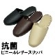 ����å� �ȥ��� ���� ���˥�󥹥�åѡ�25cm���٤ޤ� �쥶��Ĵ ���Ĥ� ������ ���� �ӥˡ��� ��� �ع� �ȥ��� ��̳�� �ع� ���� �±� ��ǥ����� �١����� �֥饦�� �֥�å�