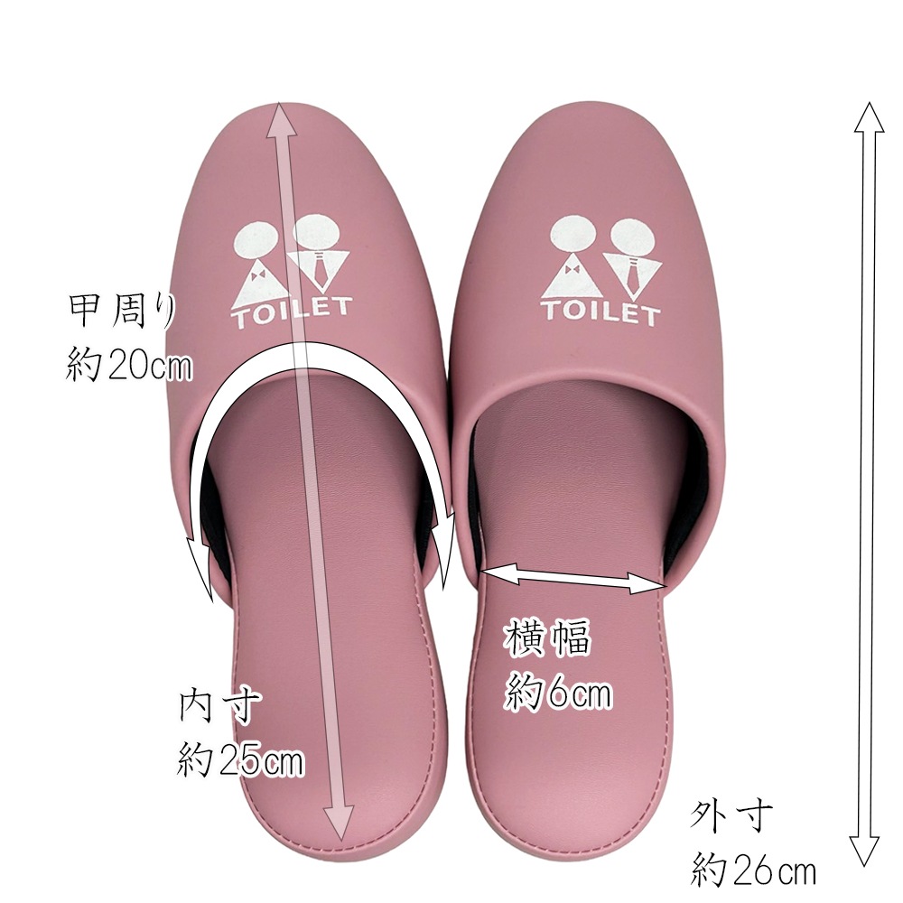 ��TOILET�פȥ��������ä�Ķ�����֤Υȥ����ѥ���å� ������ �˥塼�ȥ��� 25cm���٤ޤ� �ԥ� ���꡼�� �֥롼 �١����� �˽�����