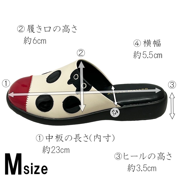 ������� �ޥ��Υ��ĥ� �Ƥ�Ȥ��� ������������� ATSUKO MATANO ����� �ޤ��Τ��Ĥ� ������� �٥���������� �Ĥä��� �� ������� ������� ǭ MEME ���åץꥱ ����ե����ȥ������