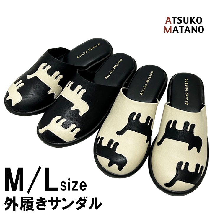 未使用　ATSUKO MATANO またのあつこ マタノアツコ 木製 お盆 未使用ATSUKO MATANO またのあつこ マタノアツコ 木製 お盆