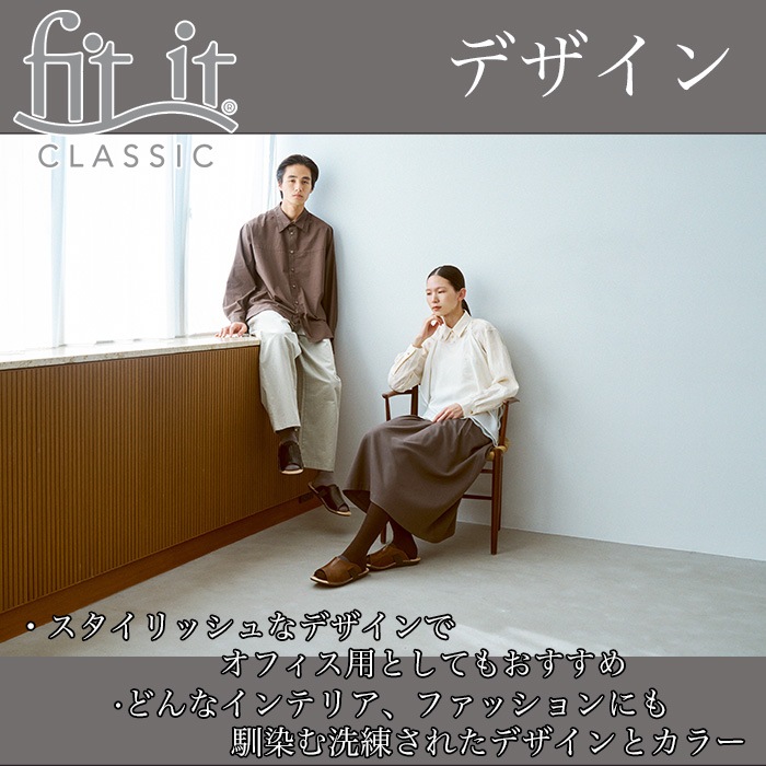 ����͵�TV�Ǥ�Ҳ𤵤줿�͵����꡼���ο����fit it CLASSIC