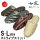����å� ����� ������ ��� ������� ���ȥ饤�� ���� ���� S,M������ �롼�ॷ�塼�� ������ ���å� ������ �롼�ॹ��å� �������� ���쥬��� �ߤ���� ����