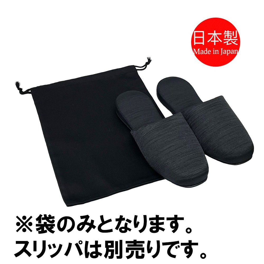 �����ѥ���å��� �˽����� ���åȥ�ĥ��� ���ʥ֥�å���/24��34cm�ڥ���åѤ�����Ǥ���