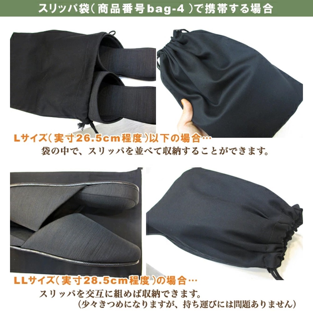 �����ѥ���å��� �˽����� ���åȥ�ĥ��� ���ʥ֥�å���/24��34cm�ڥ���åѤ�����Ǥ���